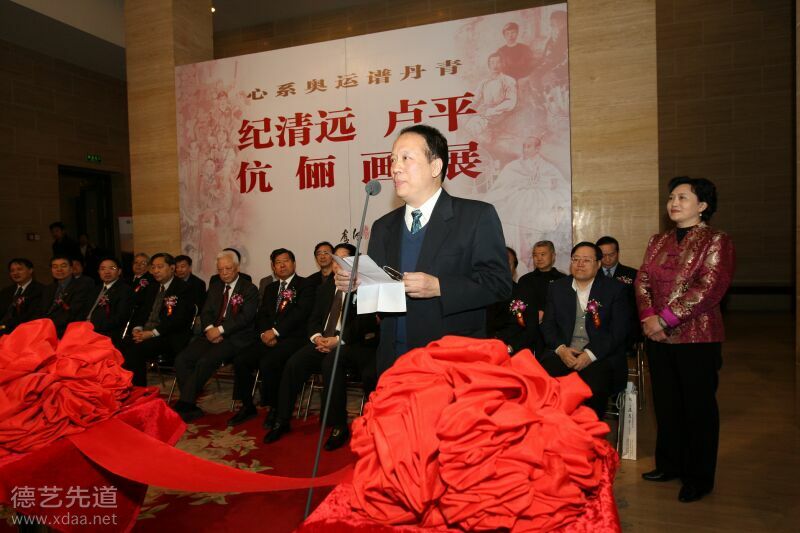 2008年3月在中国美术馆举办画展