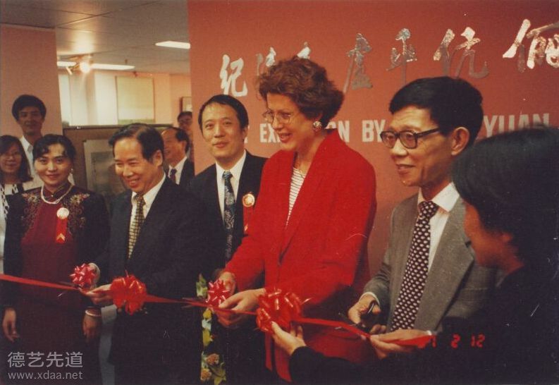 1997年2月在澳大利亚悉尼举办伉俪画展，开幕式上中国驻悉尼总领事段津先